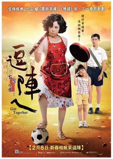 Get Together poster