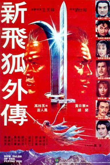 New Tales of the Flying Fox poster