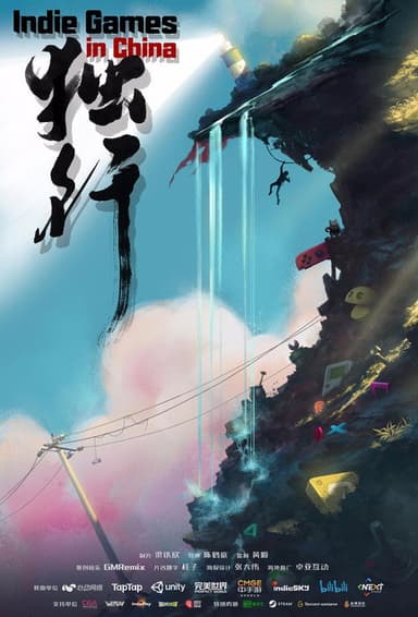 Indie Games in China poster