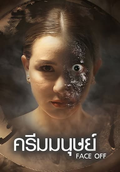 Face Off poster