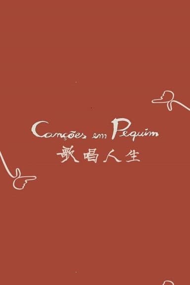 Beijing Into Songs poster