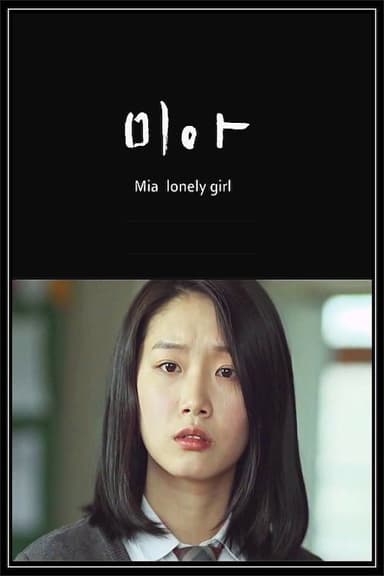 Mia poster