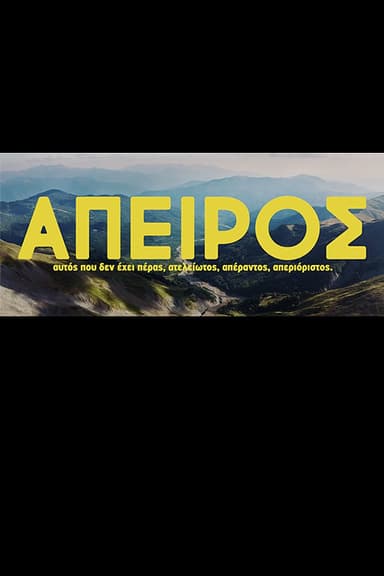 Apeiros poster