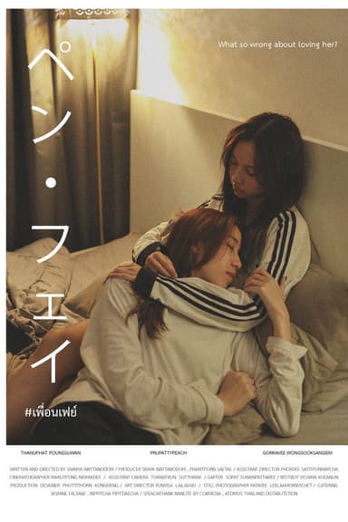 PUENFAY poster