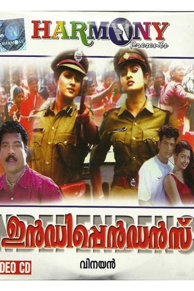 Independence poster