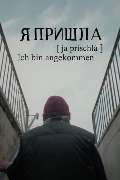 I Have Arrived poster