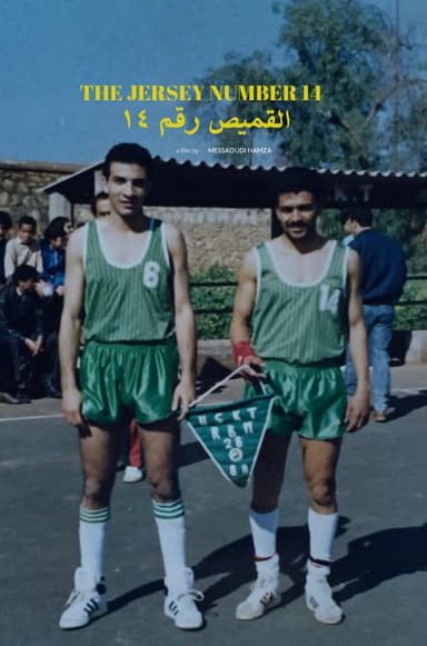 The jersey number 14 poster