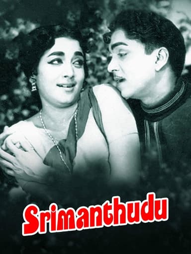 Srimanthudu poster
