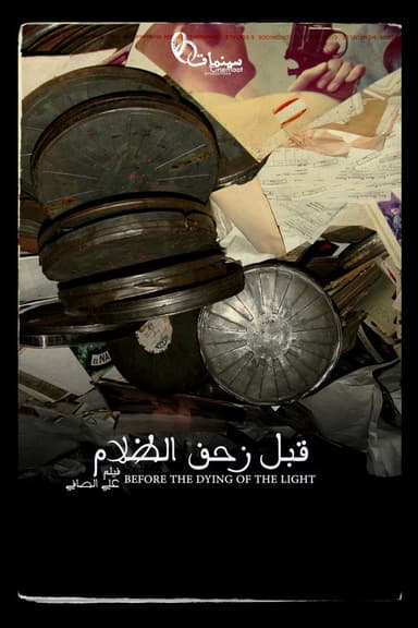 Before the Dying of the Light poster