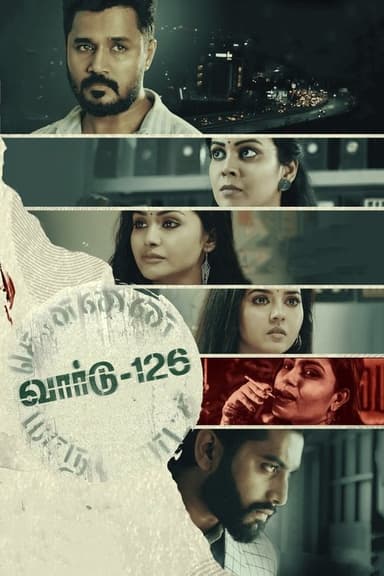 Ward-126 poster
