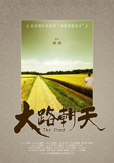 The Road poster