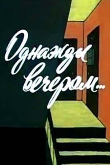 One Evening poster