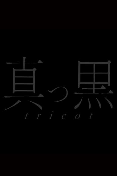 Tricot: Live At Tsutaya O-East poster