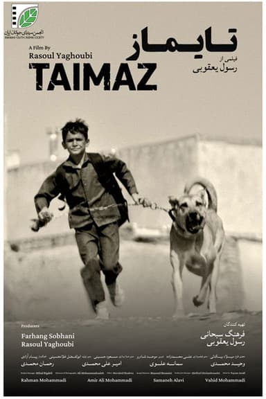 Taimaz poster