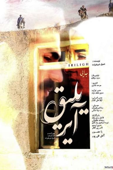 Separation poster