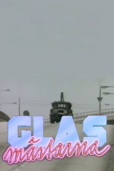 Glasmästarna poster