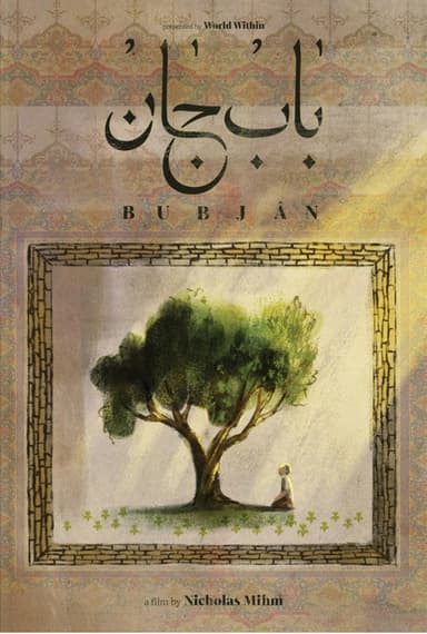 Bubjan poster