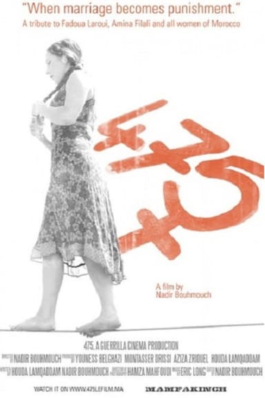 475 poster
