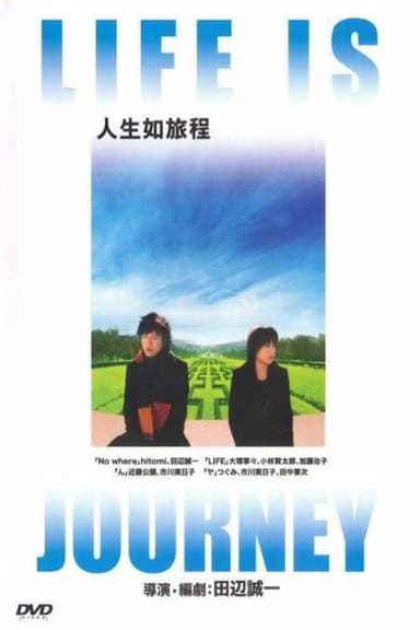 Life Is Journey poster