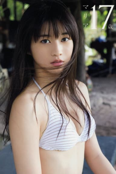 Makino Maria ~Maria 17sai~ poster