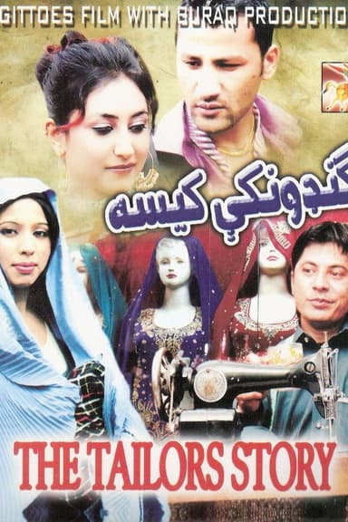 Tailor Story poster