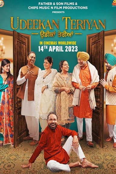 Udeekan Teriyan poster