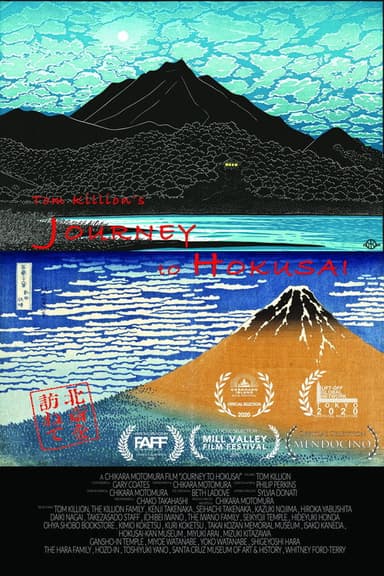 Journey to Hokusai poster