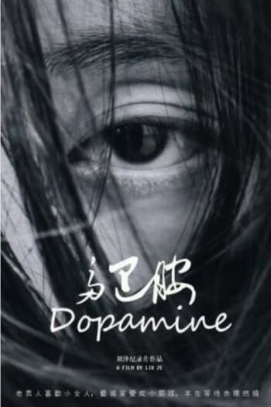 Dopamine poster