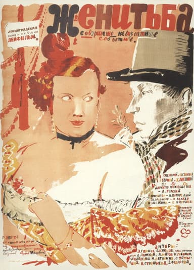 Marriage poster