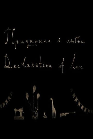 Declaration of Love poster