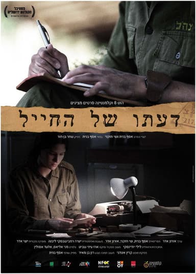 The Soldier's Opinion poster