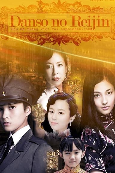 Danso no Reijin poster