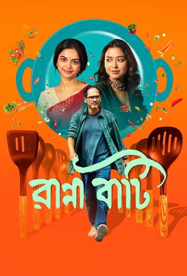 Ranna Baati poster