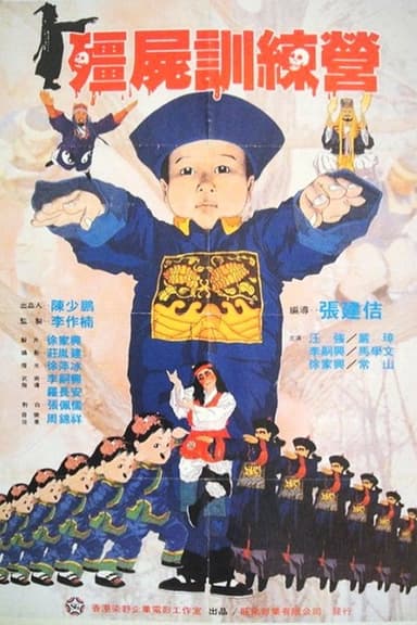 School for Vampires poster