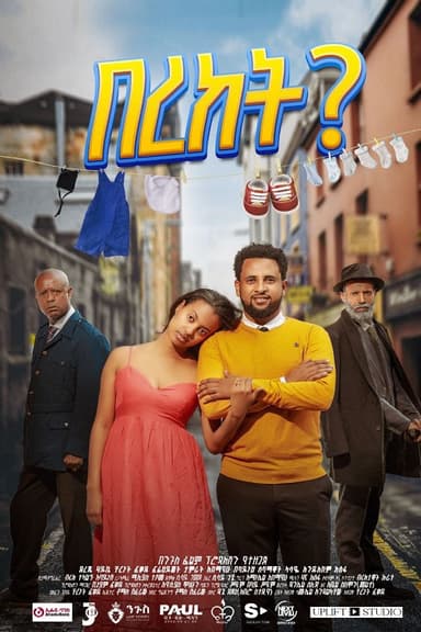 Bereket poster