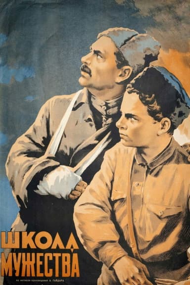 Courage School poster