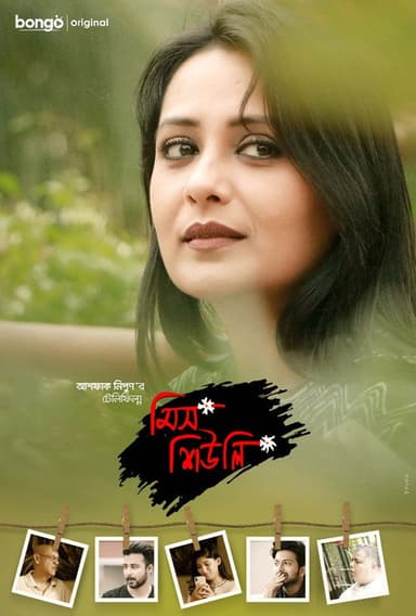 Miss Shiuly poster