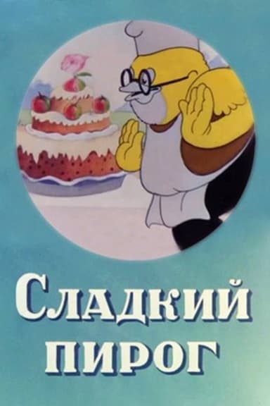 Sweet Cake poster