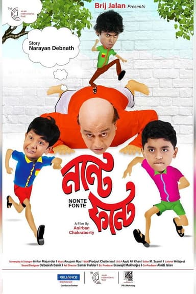 Nonte Fonte poster