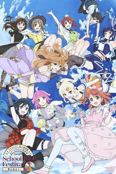 Love Live! Nijigasaki High School Idol Club 3rd Live! School Idol Festival ~Yume no Hajimari~ poster