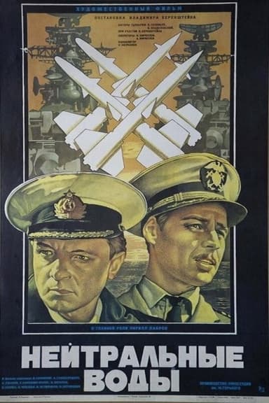 Neutral Waters poster