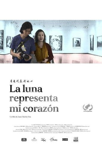 The Moon Represents My Heart poster
