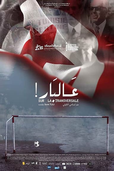 On the Crossbar poster
