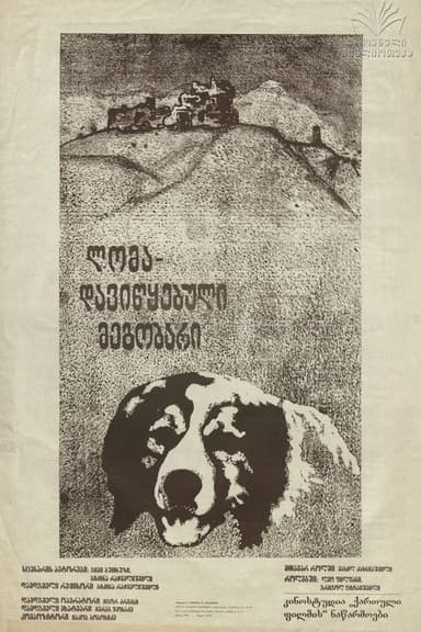 Loma, The Forgotten Friend poster