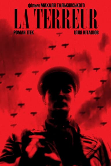 La Terreur poster