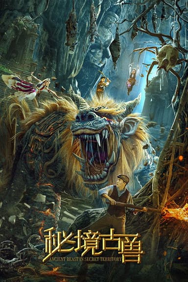 Mysterious Ancient Beasts poster