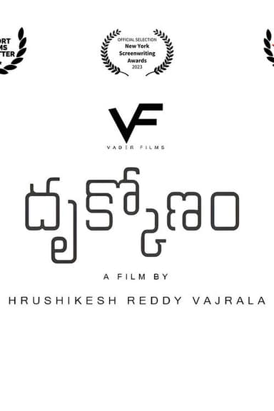 Dhrukkonam poster