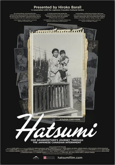 Hatsumi poster