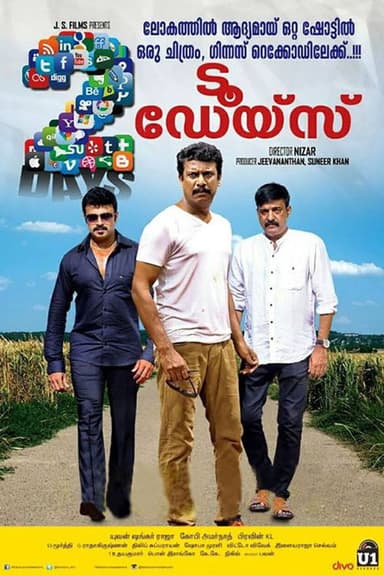 2 Days poster