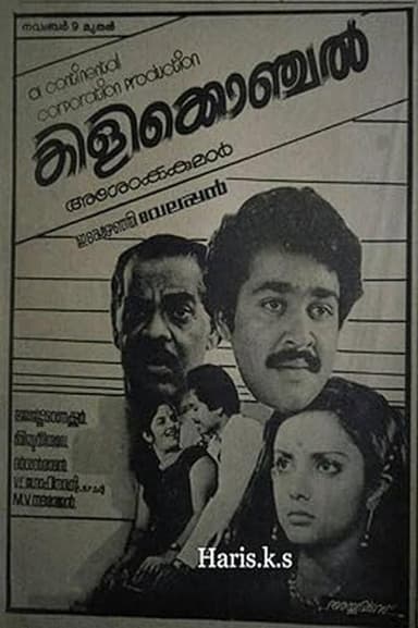 Kilikkonchel poster